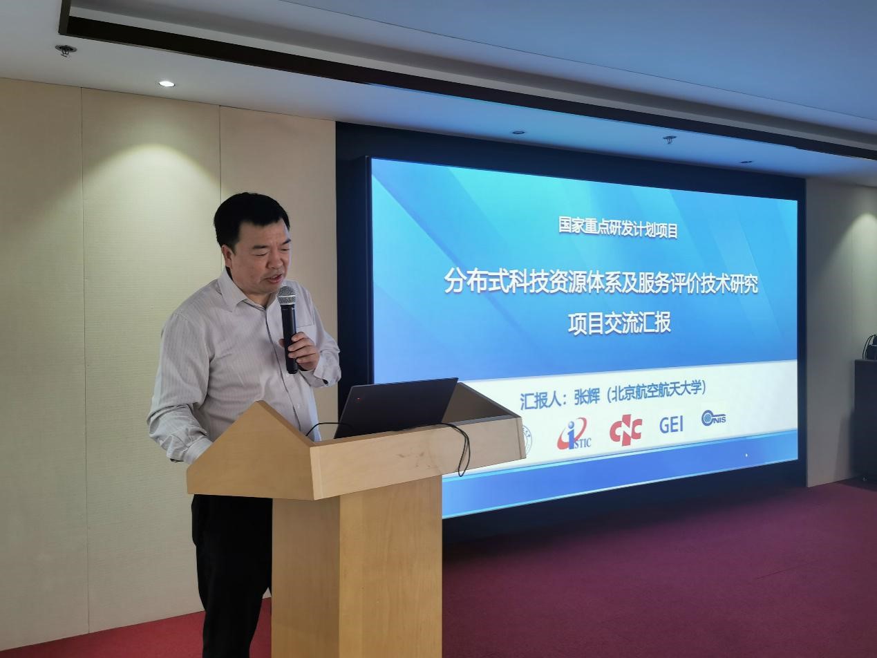 国家科技资源共享服务工程技术研究中心副主任张辉